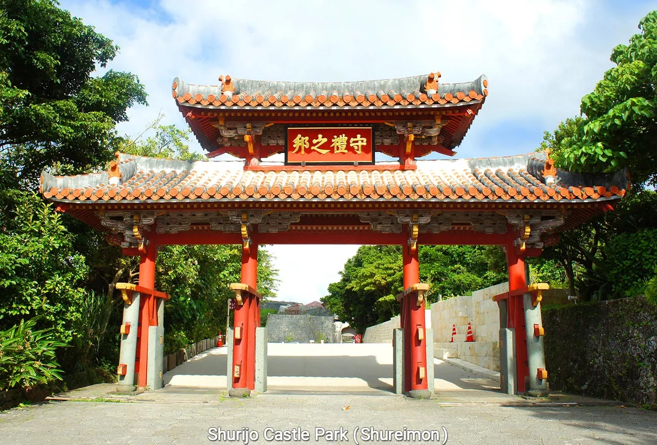 首里城公園的朱門